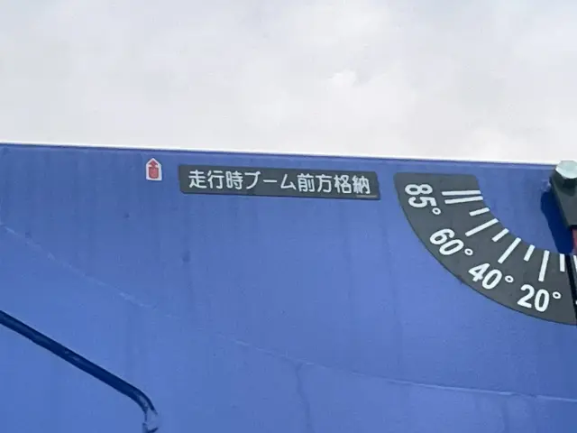 日野 レンジャー 2KG-FE2ACA(2WD)の写真25