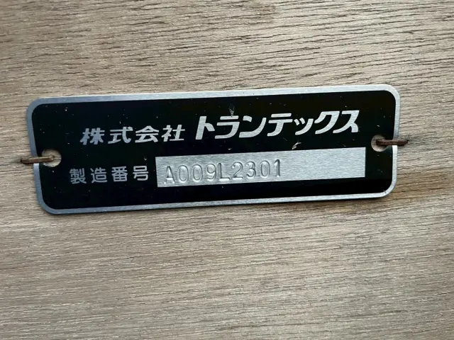 日野 レンジャー 2KG-FE2ACA(2WD)の写真26
