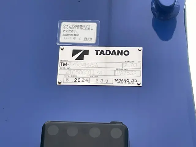 日野 プロフィア 2DG-FW1AHC(8x4)の写真27