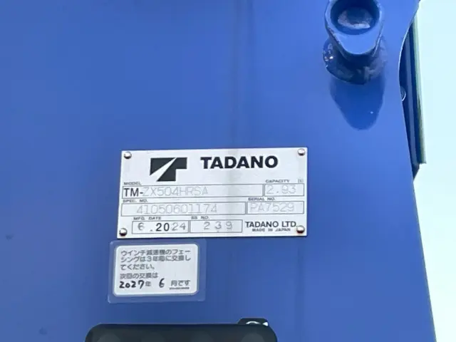 日野 プロフィア 2DG-FW1AHC(2WD)の写真21