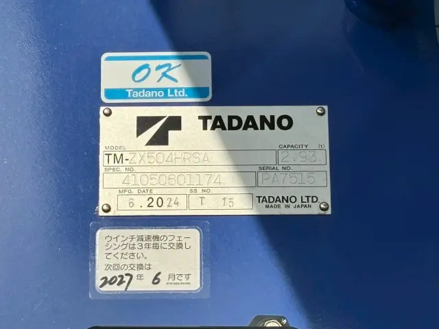 日野 プロフィア 2DG-FW1AHC(8x4)の写真28