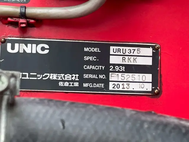 日野 レンジャープロ QKG-FE7JLAA(2WD)の写真25