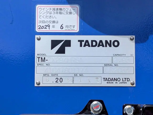 日野 デュトロ 2PG-XZU712M(2WD)の写真20