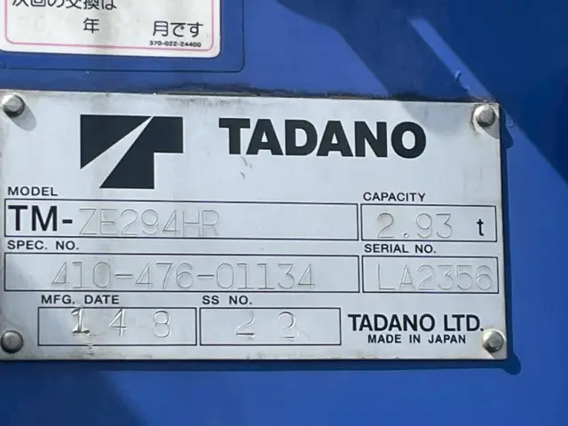 日野 デュトロ 2PG-XZU712M(2WD)の写真23