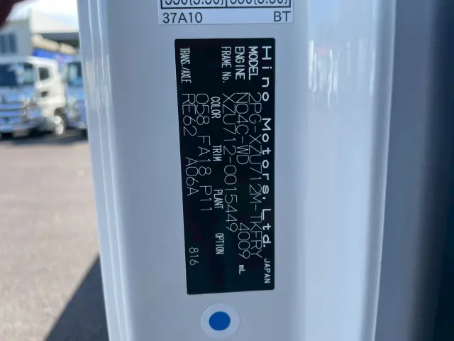 日野 デュトロ 2PG-XZU712M(2WD)の写真31