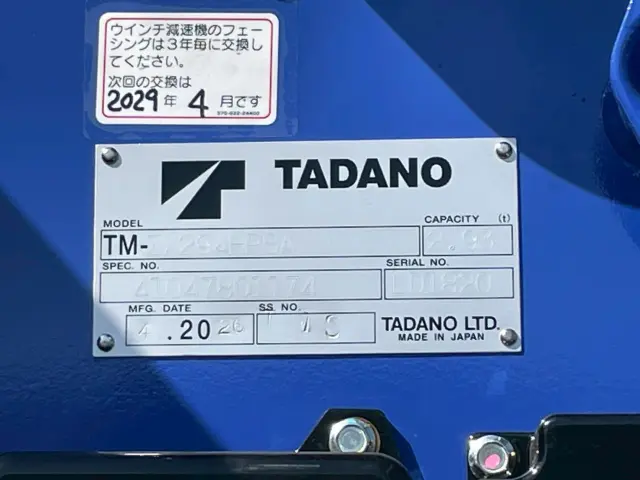 日野 デュトロ 2KG-XZU720M(2WD)の写真24