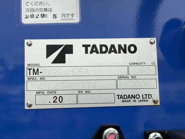 日野 デュトロ 2KG-XZU710M(2WD)の写真22