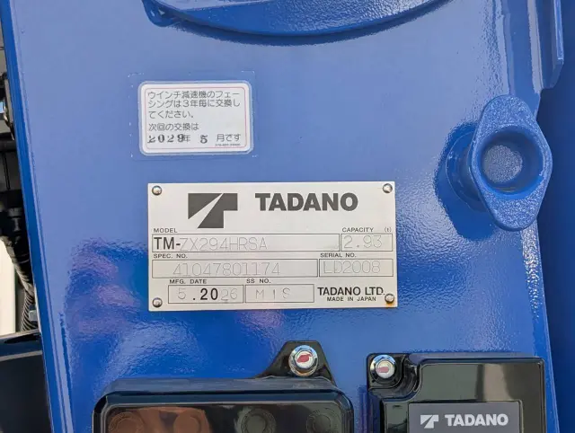 日野 デュトロ 2KG-XZU710M(2WD)の写真25