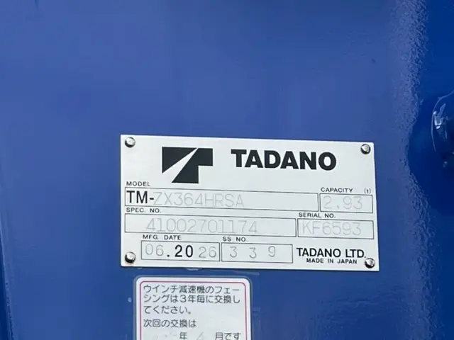 日野 レンジャー 2PG-FD2ABA(2WD)の写真24