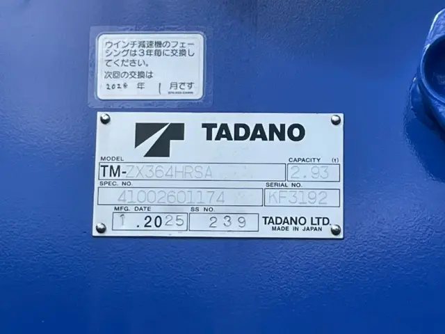 日野 レンジャー 2PG-FD2ABA(2WD)の写真22