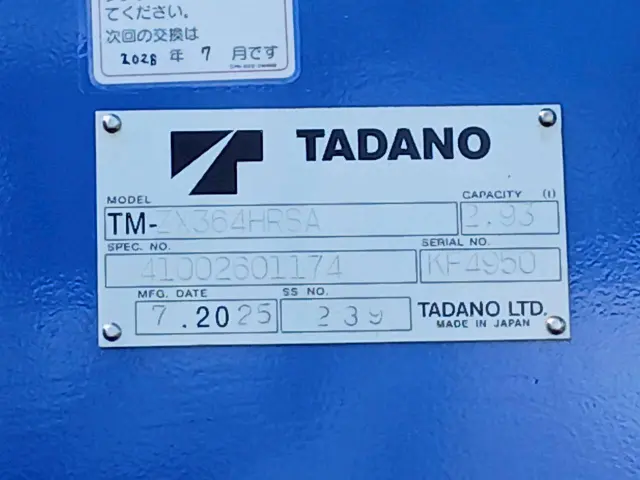 日野 レンジャー 2PG-FD2ABA(2WD)の写真24