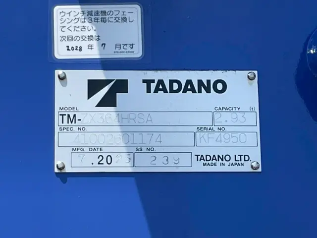 日野 レンジャー 2PG-FD2ABA(2WD)の写真25