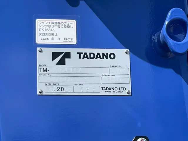 日野 レンジャー 2PG-FD2ABA(2WD)の写真22