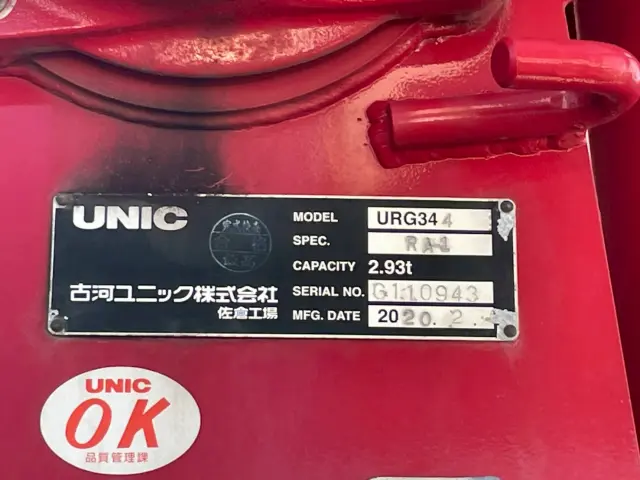 日野 レンジャー 2KG-FD2ABAの写真24