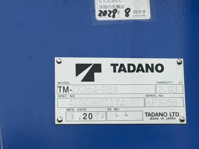 三菱 ファイター 2KG-FK62F(2WD)の写真27