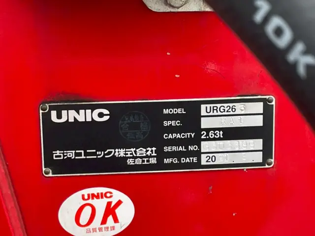 日野 デュトロ 2RG-XZU712M(2WD)の写真22