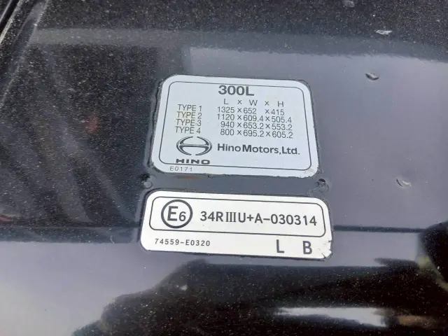 日野 プロフィア 2KG-FS1AJE(2WD)の写真18