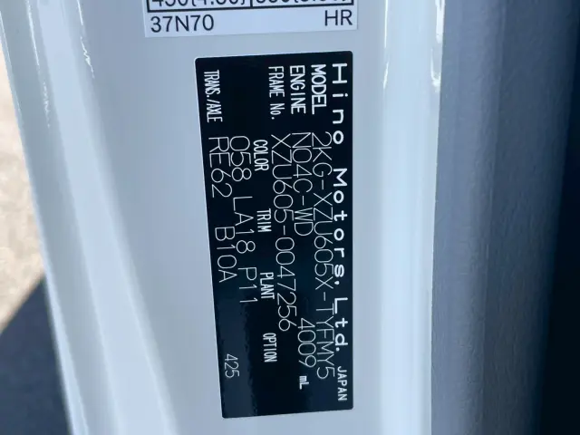 日野 デュトロ 2KG-XZU605X(2WD)の写真19