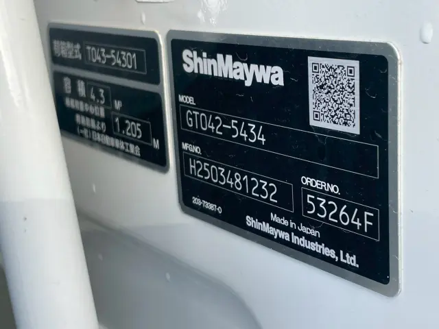 日野 デュトロ 2KG-XZU605X(2WD)の写真17