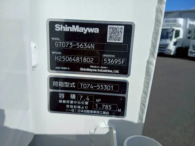 日野 デュトロ 2KG-XZU710M(2WD)の写真14