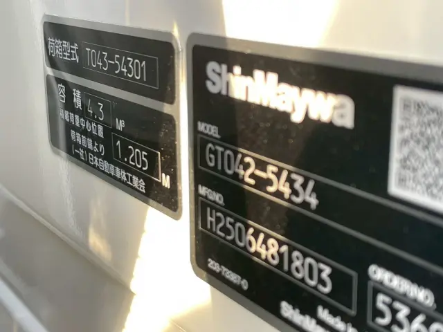 日野 デュトロ 2KG-XZU605X(2WD)の写真17