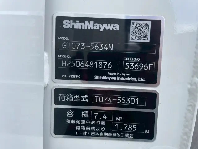 日野 デュトロ 2KG-XZU710M(2WD)の写真18