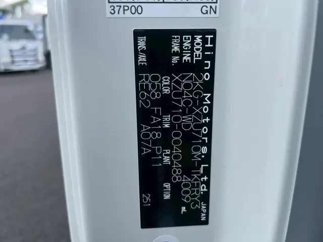 日野 デュトロ 2KG-XZU710M(2WD)の写真19