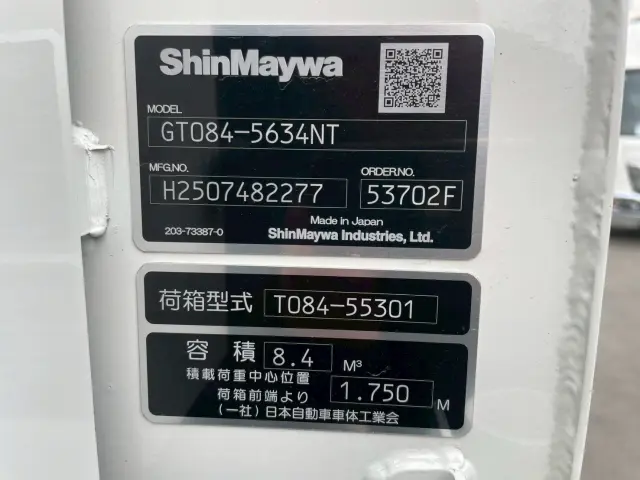 日野 デュトロ 2KG-XZU710M(2WD)の写真23