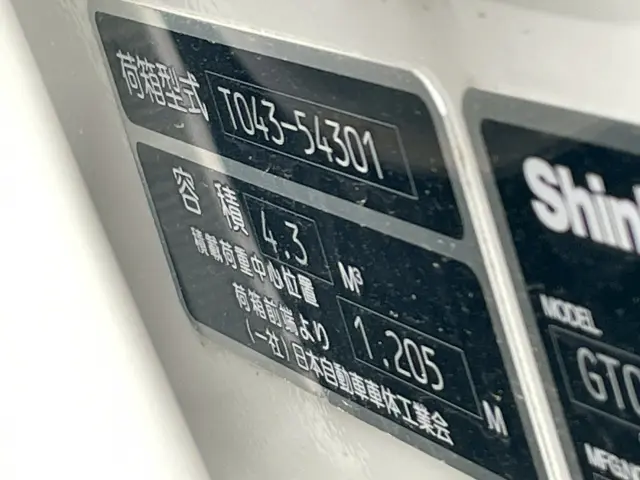 日野 デュトロ 2KG-XZU605X(2WD)の写真21