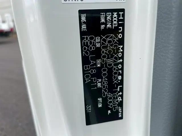 日野 デュトロ 2KG-XZU605X(2WD)の写真22