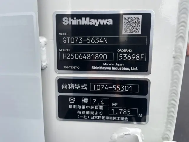 日野 デュトロ 2KG-XZU710M(2WD)の写真21