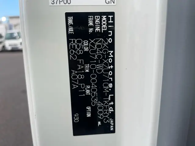 日野 デュトロ 2KG-XZU710M(2WD)の写真22