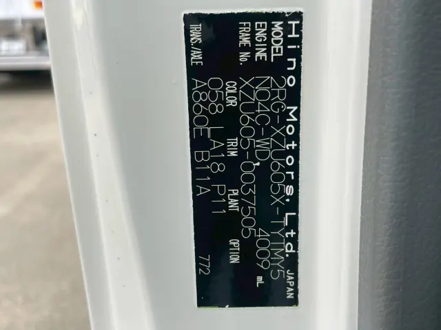 日野 デュトロ 2RG-XZU605X(2WD)の写真20