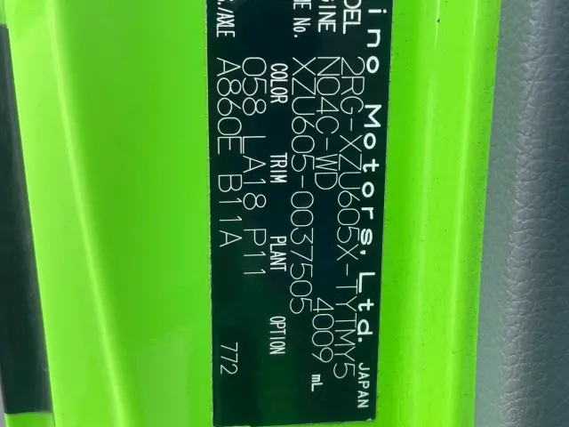 日野 デュトロ 2RG-XZU605X(2WD)の写真25