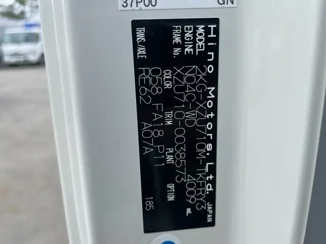 日野 デュトロ 2KG-XZU710M(2WD)の写真22