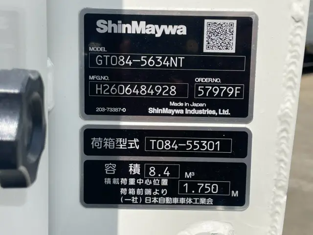 日野 デュトロ 2KG-XZU710M(2WD)の写真20