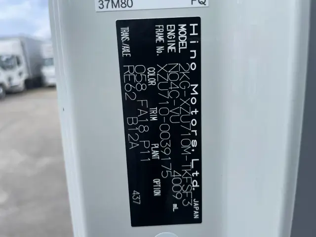 日野 デュトロ 2KG-XZU710M(2WD)の写真21