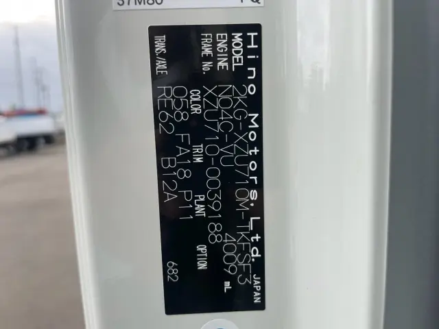日野 デュトロ 2KG-XZU710M(2WD)の写真21
