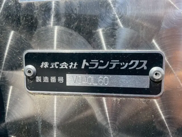 日野 プロフィア 2KG-FR1AHC(6x2)の写真19