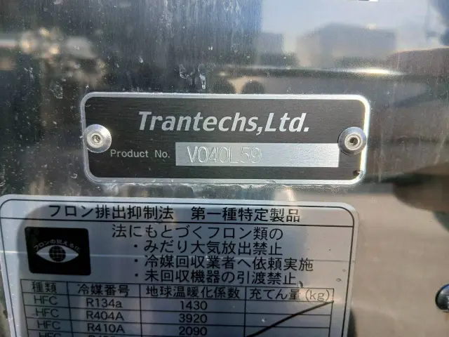 日野 プロフィア 2KG-FW1AHB(8x4)の写真24