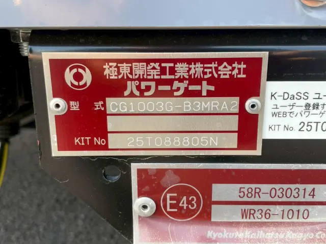 日野 プロフィア 2KG-FW1AHC(8x4)の写真18