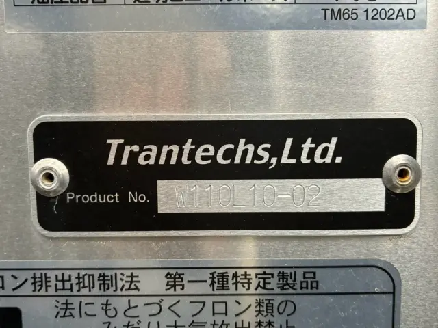 日野 レンジャー 2KG-FE2ACG(2WD)の写真32