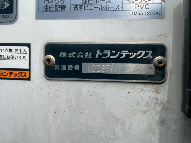 日野 プロフィア 2DG-FR1AHG(2WD)の写真30