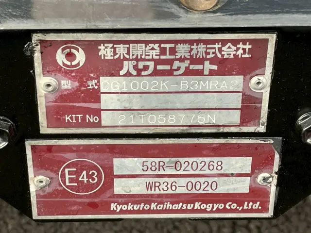 日野 レンジャー 2KG-FD2ABG(2WD)の写真11