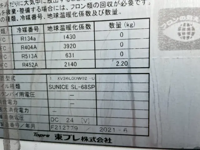日野 レンジャー 2KG-FD2ABG(2WD)の写真28