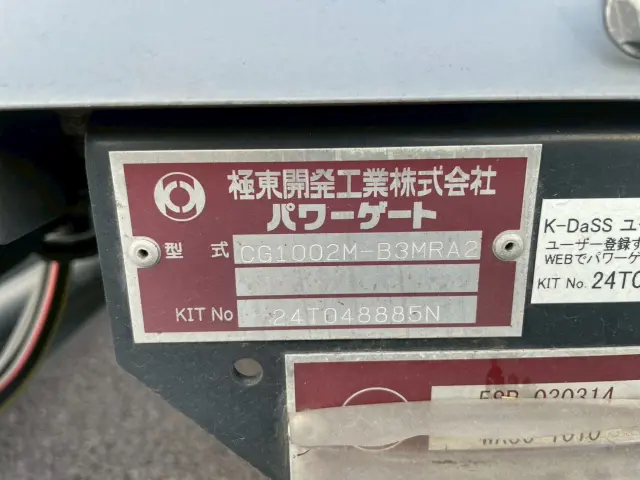 日野 レンジャー 2KG-FD2ABG(2WD)の写真15