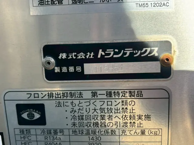 日野 レンジャー 2KG-FD2ABG(2WD)の写真28