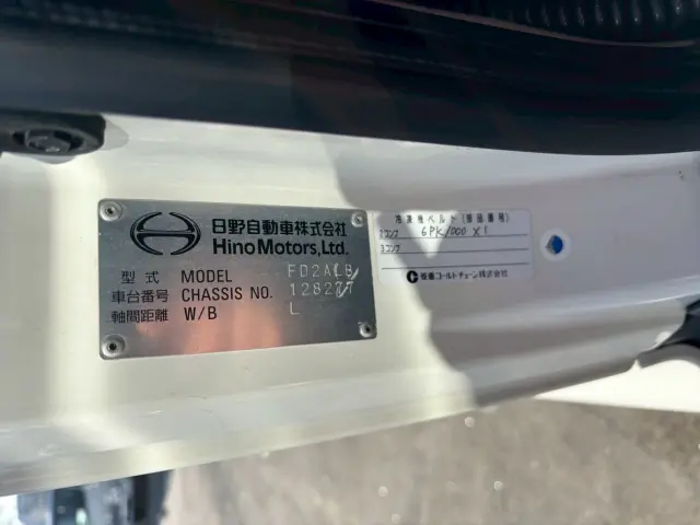 日野 レンジャー 2KG-FD2ABG(2WD)の写真29