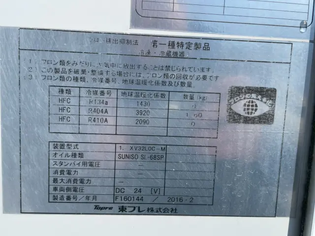 日野 デュトロ TKG-XZU710M(2WD)の写真27