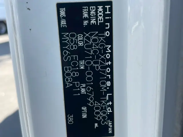 日野 デュトロ TKG-XZU710M(2WD)の写真29